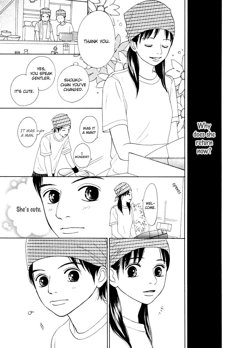 My Favorite Girl Chapter 4 page 8 - Chapter 4: [End]