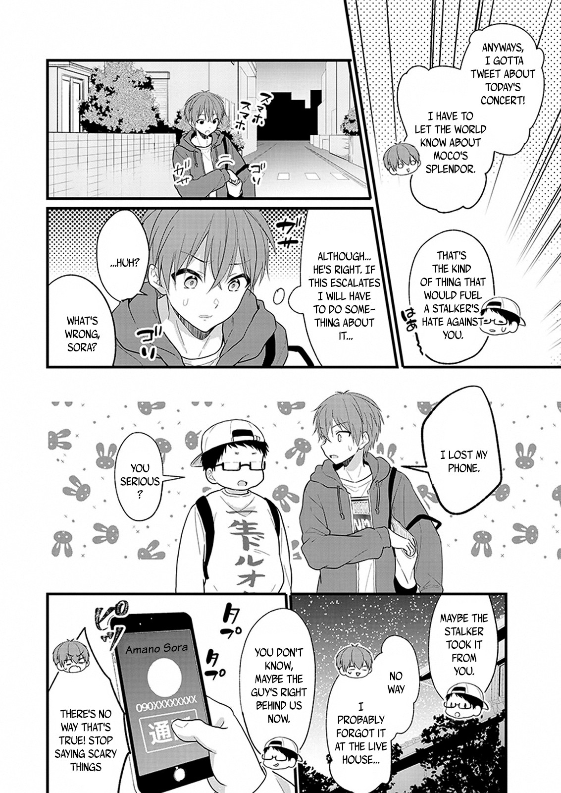 My Favorite Idol Officially Became My Stalker! Chapter 1.1 page 15 - Chapter 1.1