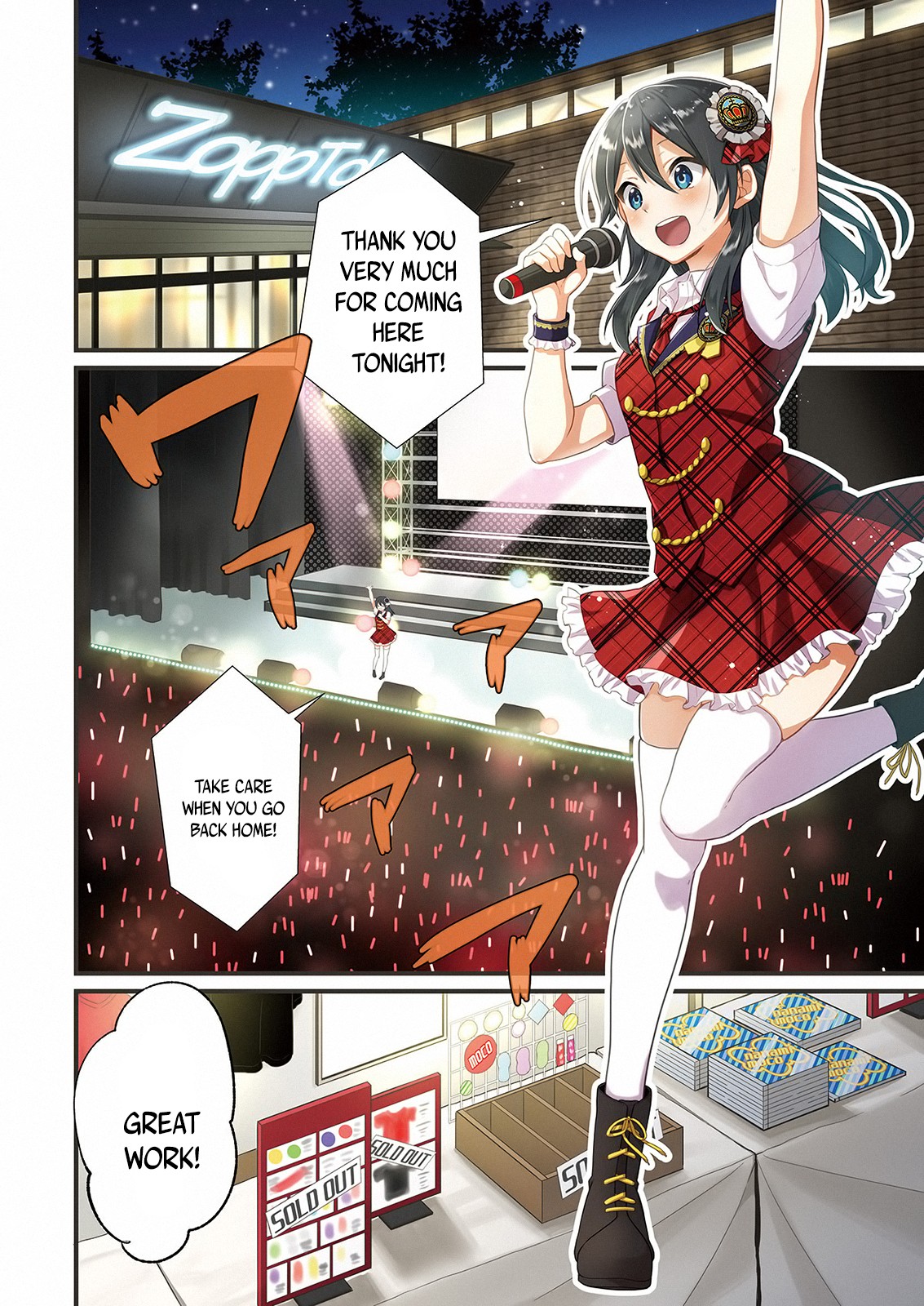 My Favorite Idol Officially Became My Stalker! Chapter 1.1 page 3 - Chapter 1.1