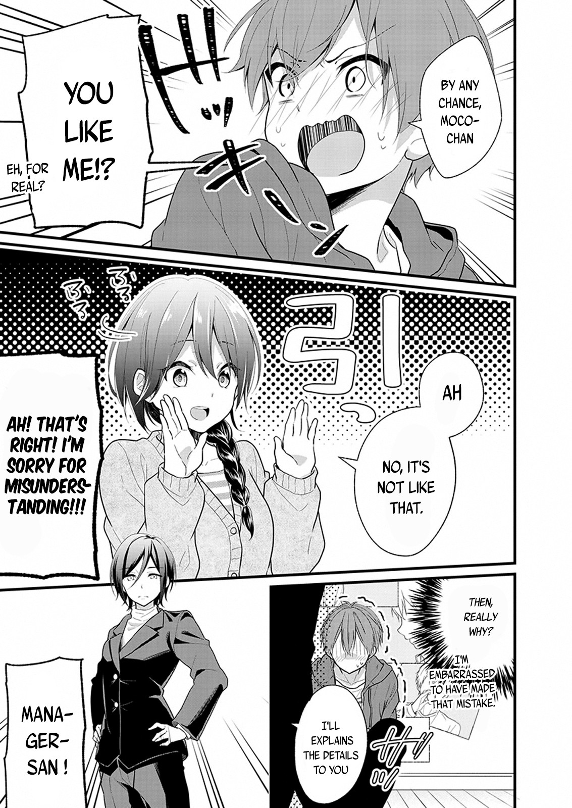 My Favorite Idol Officially Became My Stalker! Chapter 1.2 page 10 - Chapter 1.2