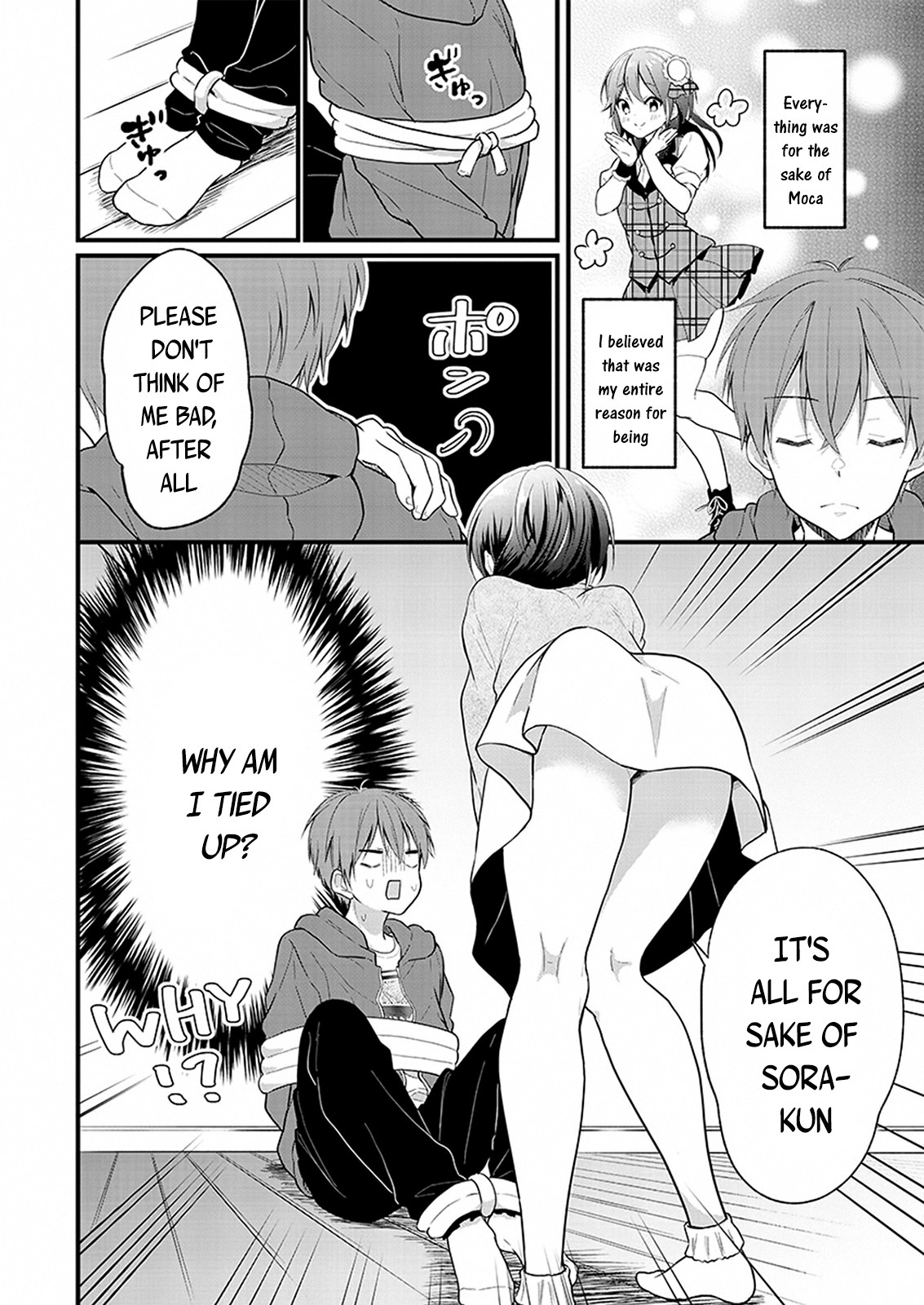 My Favorite Idol Officially Became My Stalker! Chapter 1.2 page 7 - Chapter 1.2