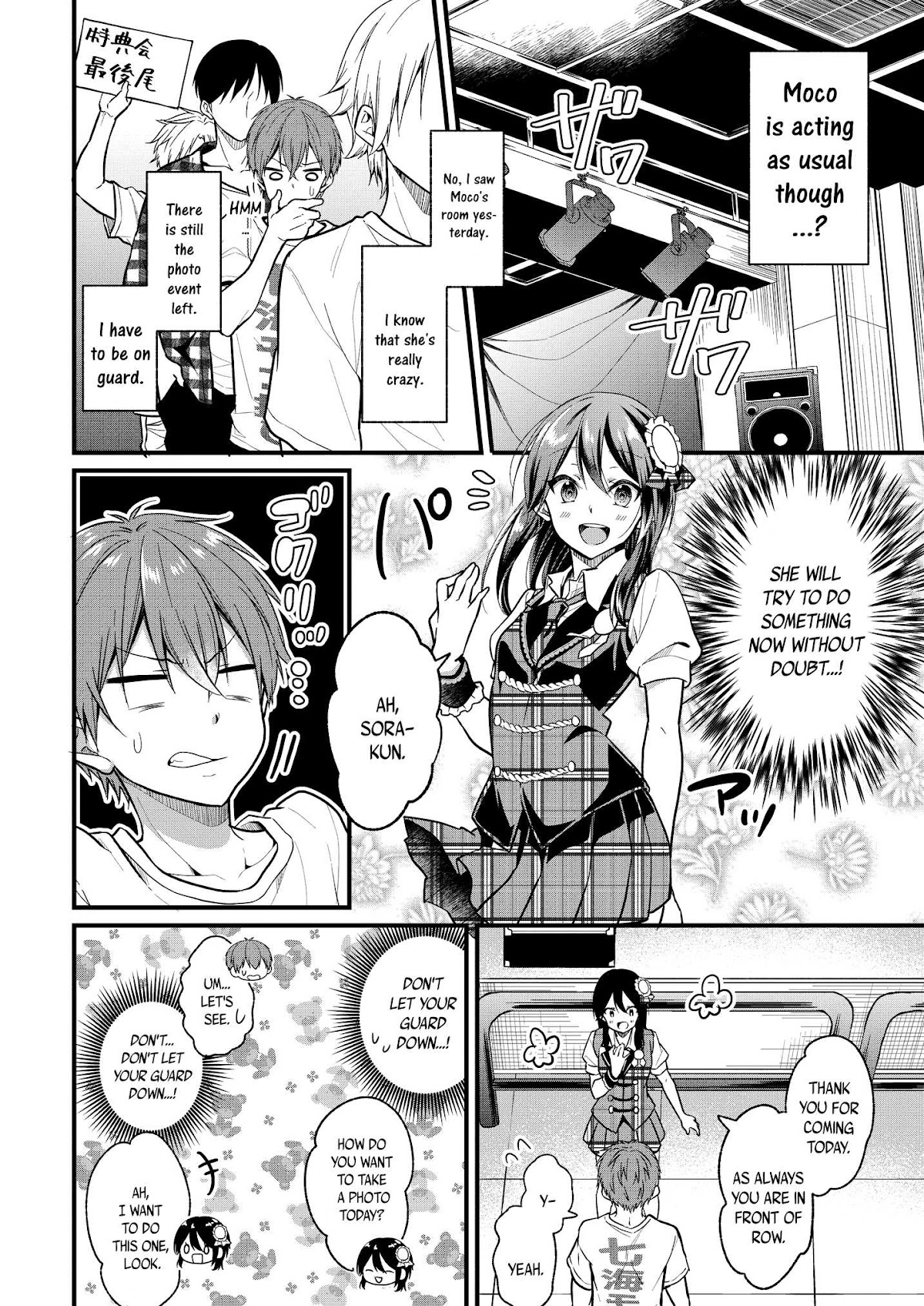 My Favorite Idol Officially Became My Stalker! Chapter 2.1 page 8 - Chapter 2.1