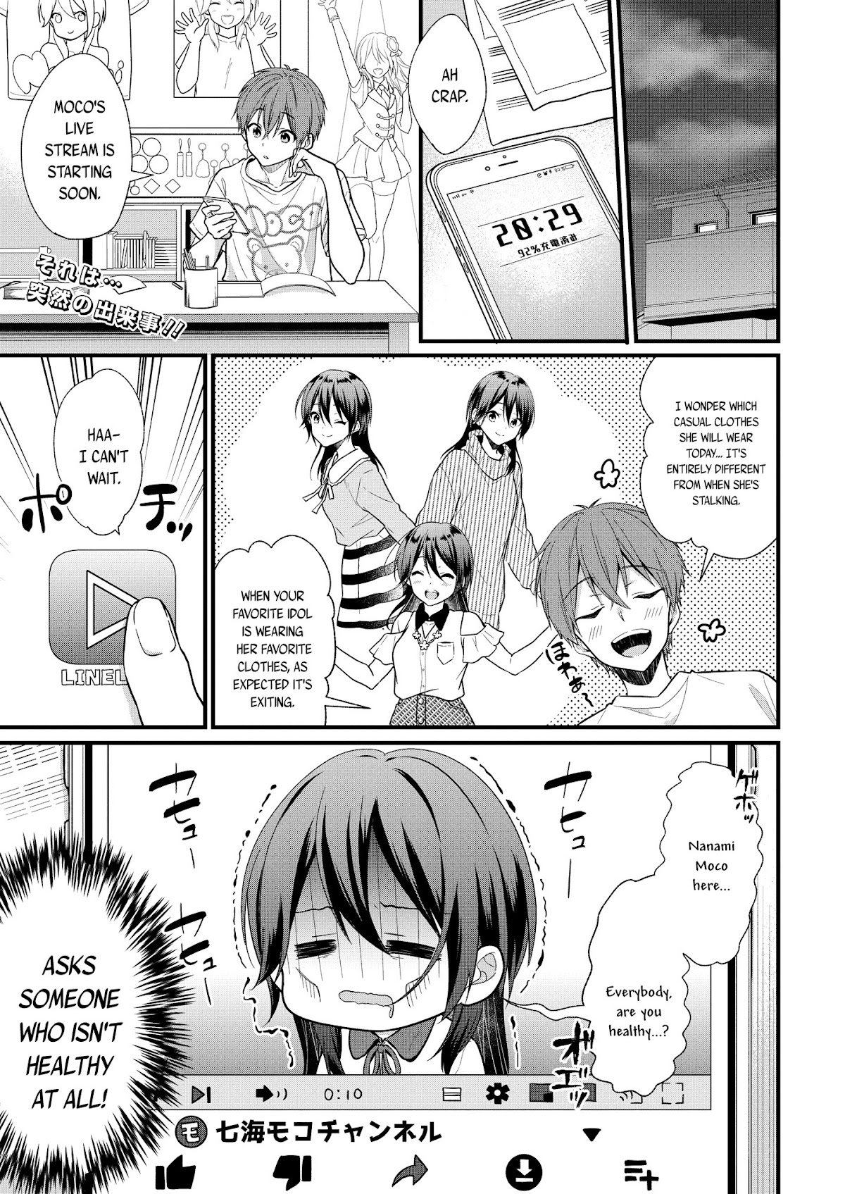 My Favorite Idol Officially Became My Stalker! Chapter 3.1 page 2 - Chapter 3.1