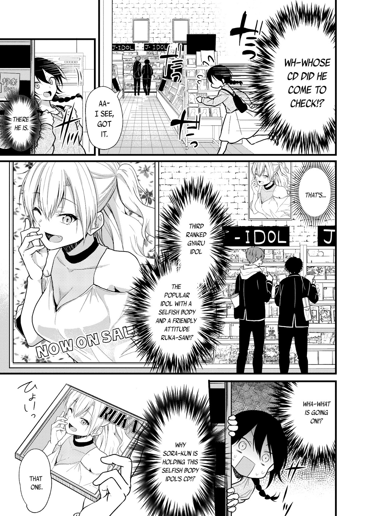 My Favorite Idol Officially Became My Stalker! Chapter 3.1 page 8 - Chapter 3.1