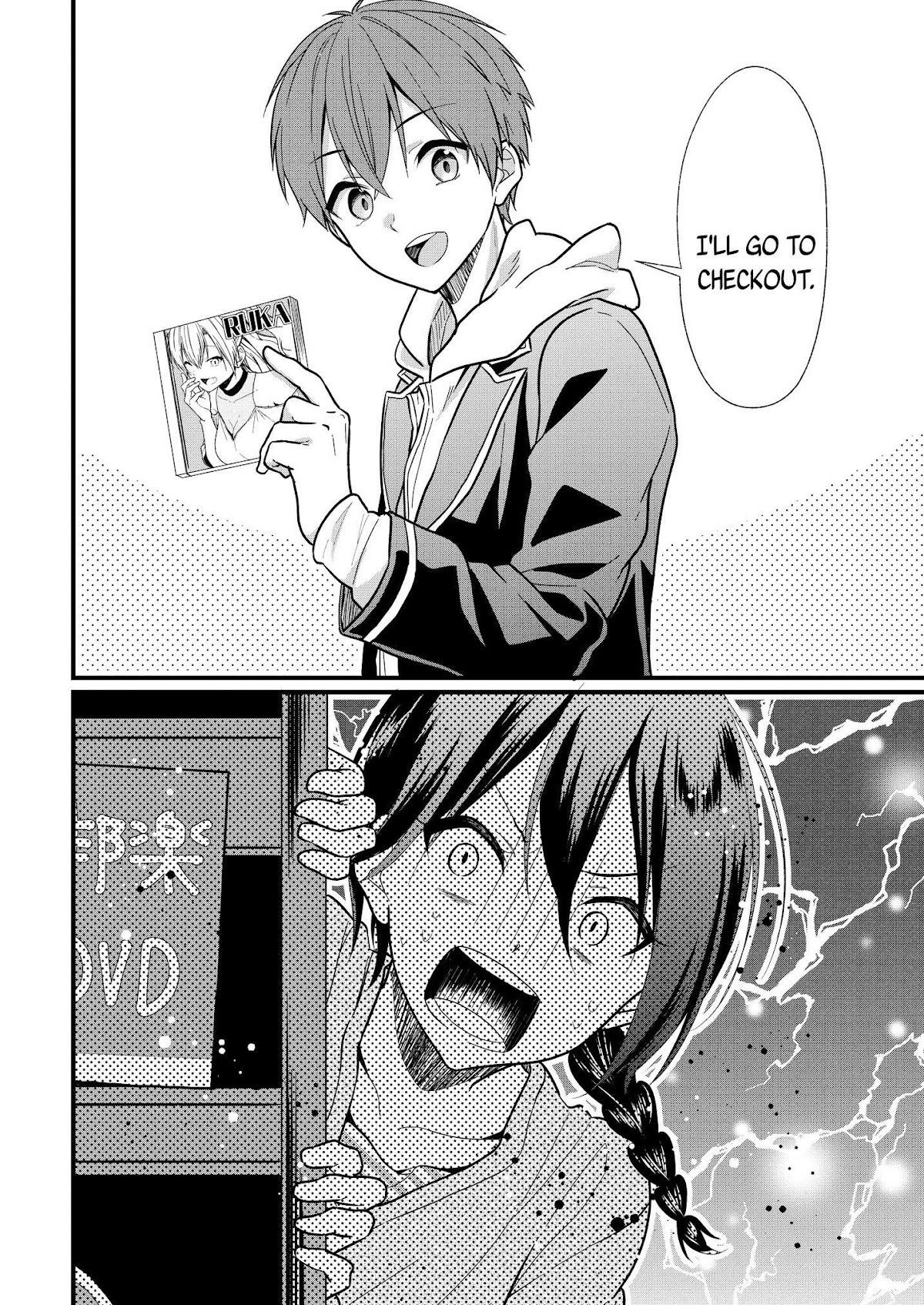 My Favorite Idol Officially Became My Stalker! Chapter 3.1 page 9 - Chapter 3.1