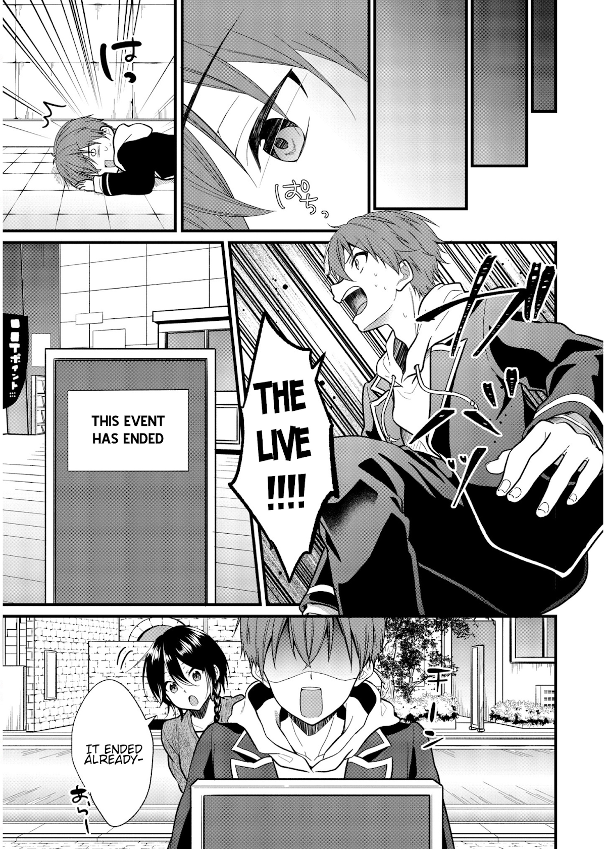 My Favorite Idol Officially Became My Stalker! Chapter 4 page 19 - Chapter 4