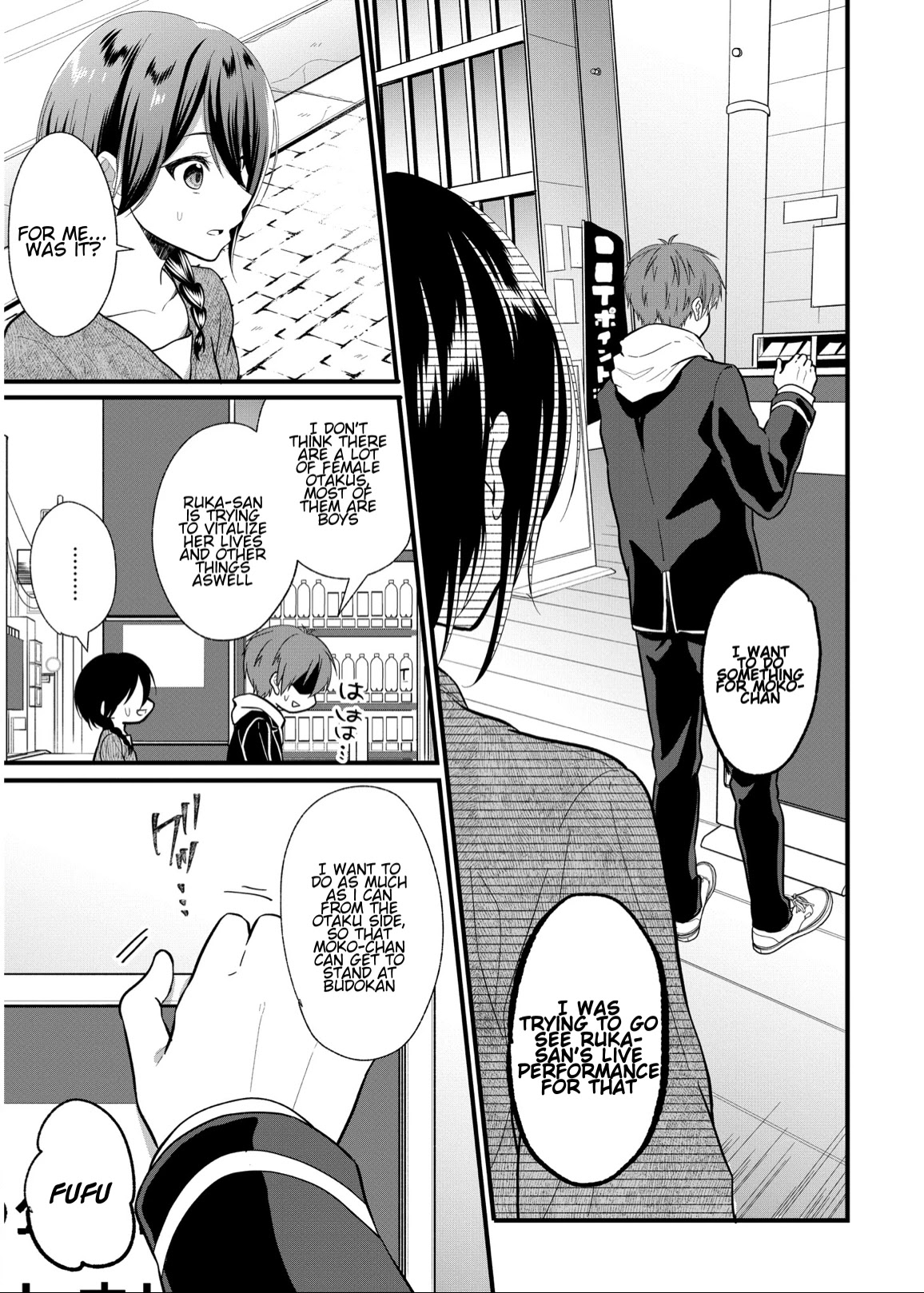 My Favorite Idol Officially Became My Stalker! Chapter 4 page 21 - Chapter 4