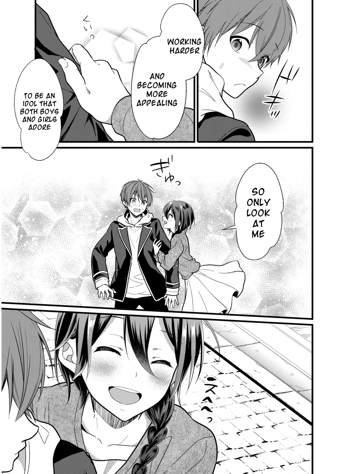My Favorite Idol Officially Became My Stalker! Chapter 4 page 23 - Chapter 4