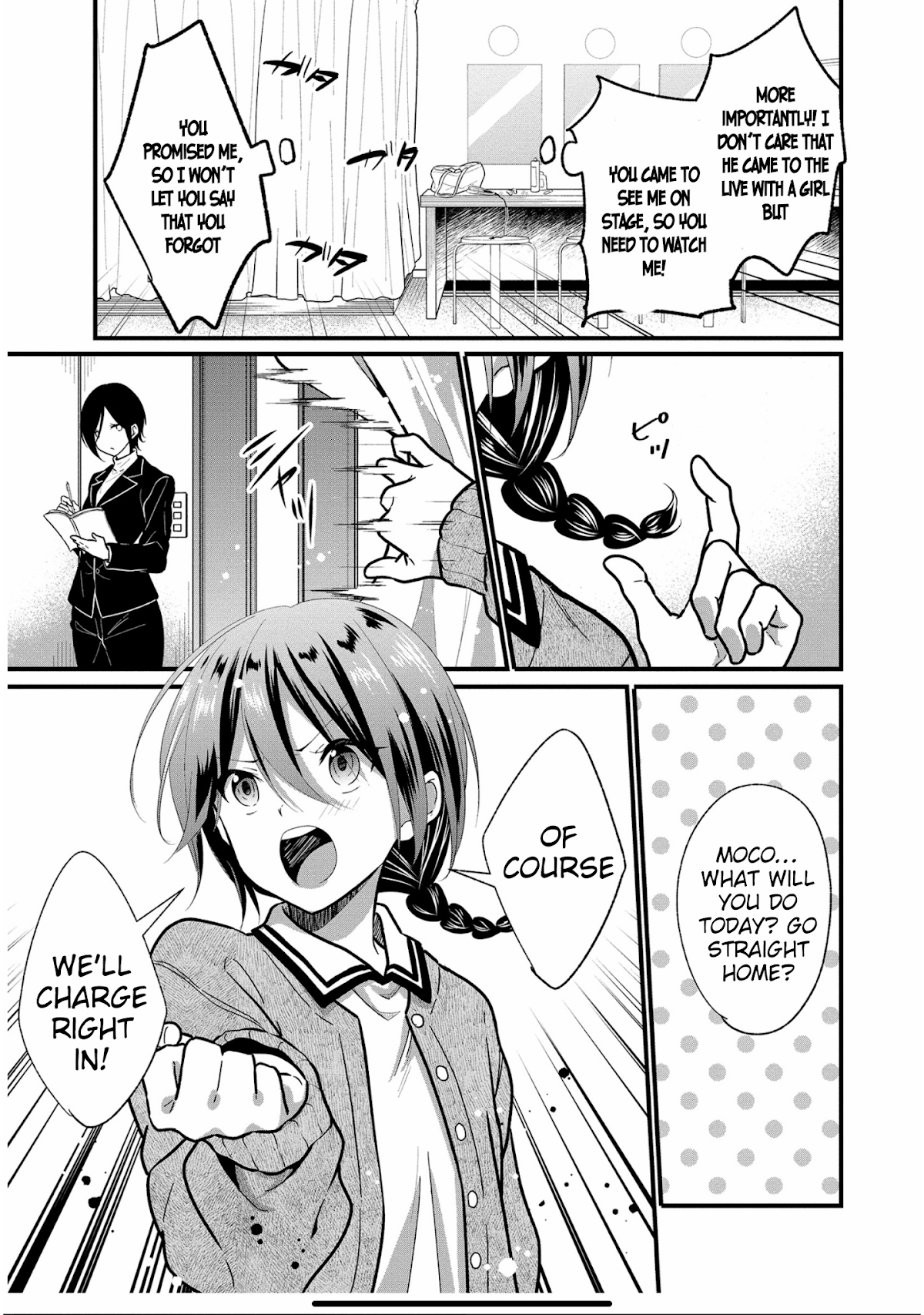 My Favorite Idol Officially Became My Stalker! Chapter 5 page 21 - Chapter 5