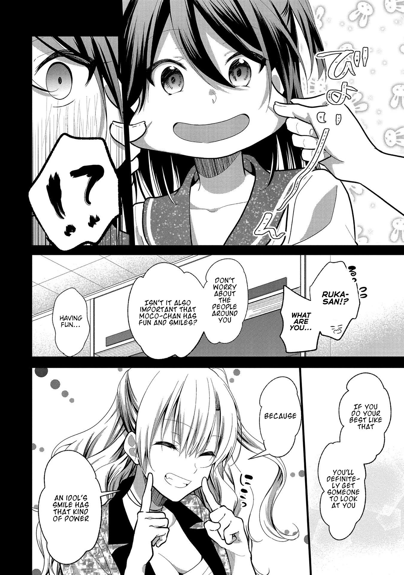My Favorite Idol Officially Became My Stalker! Chapter 6 page 18 - Chapter 6