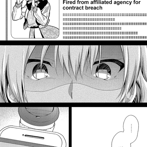 My Favorite Idol Officially Became My Stalker! Chapter 6 cover