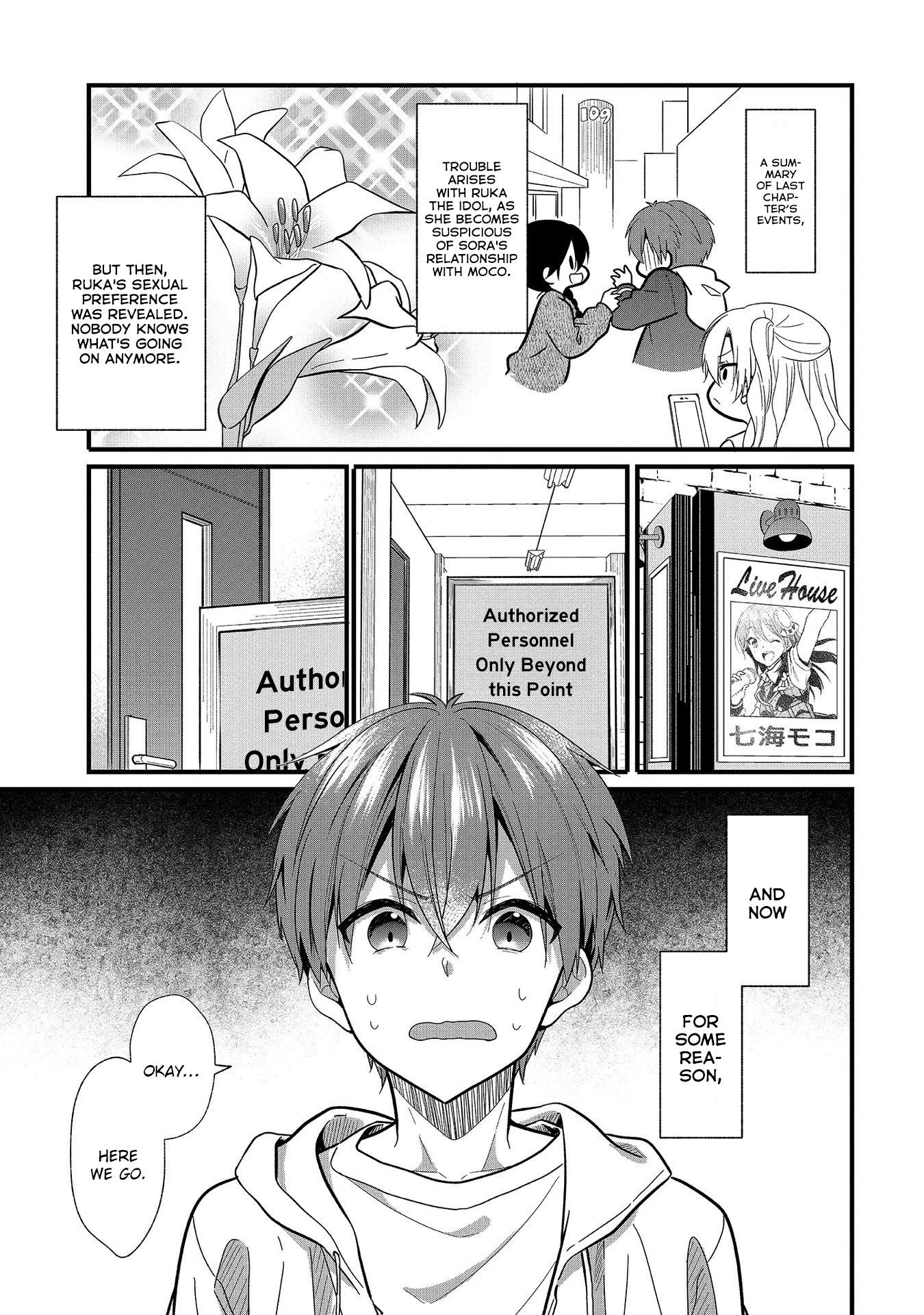 My Favorite Idol Officially Became My Stalker! Chapter 7 page 1 - Chapter 7