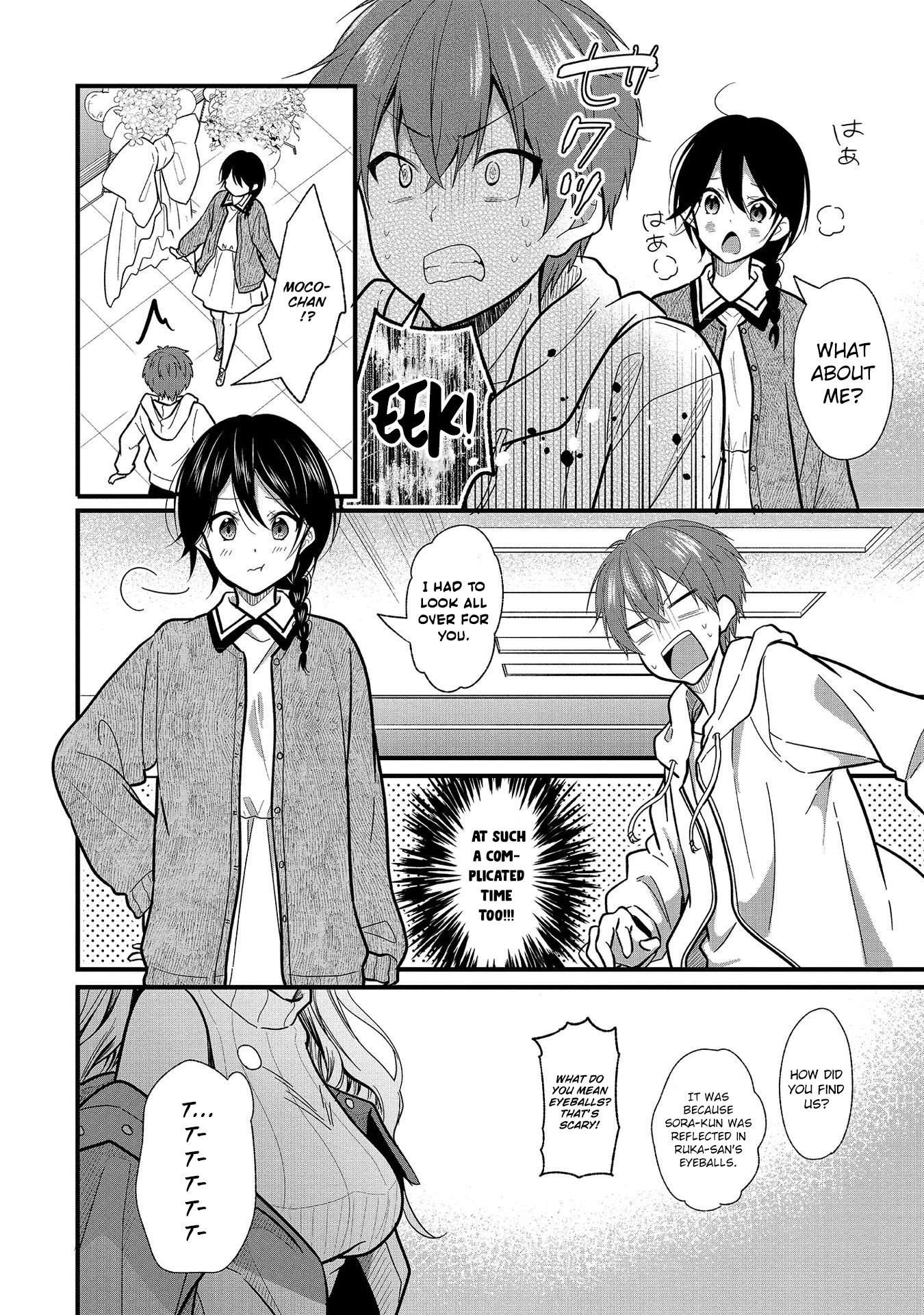 My Favorite Idol Officially Became My Stalker! Chapter 7 page 12 - Chapter 7