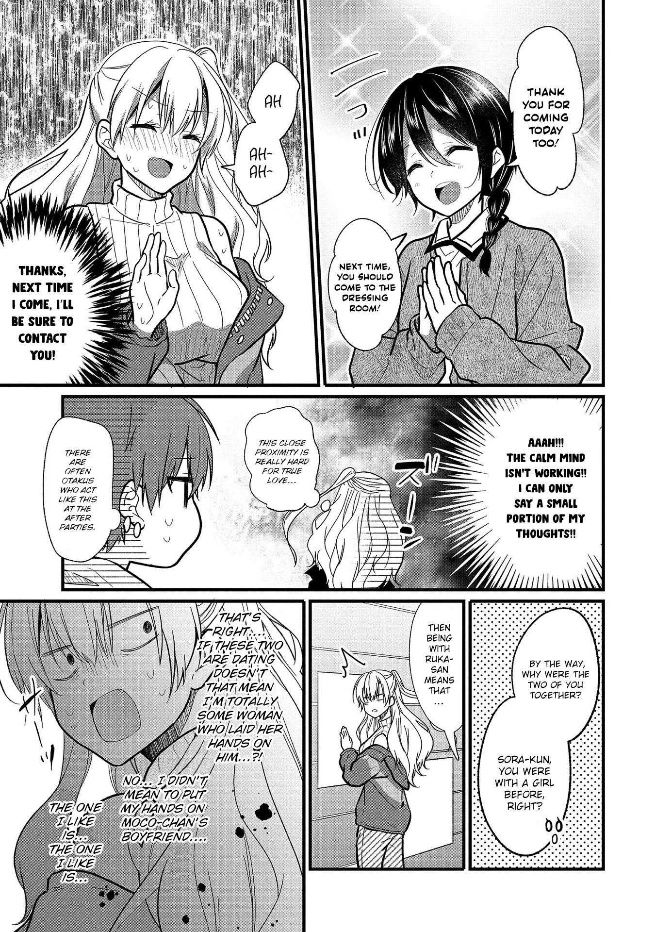 My Favorite Idol Officially Became My Stalker! Chapter 7 page 15 - Chapter 7