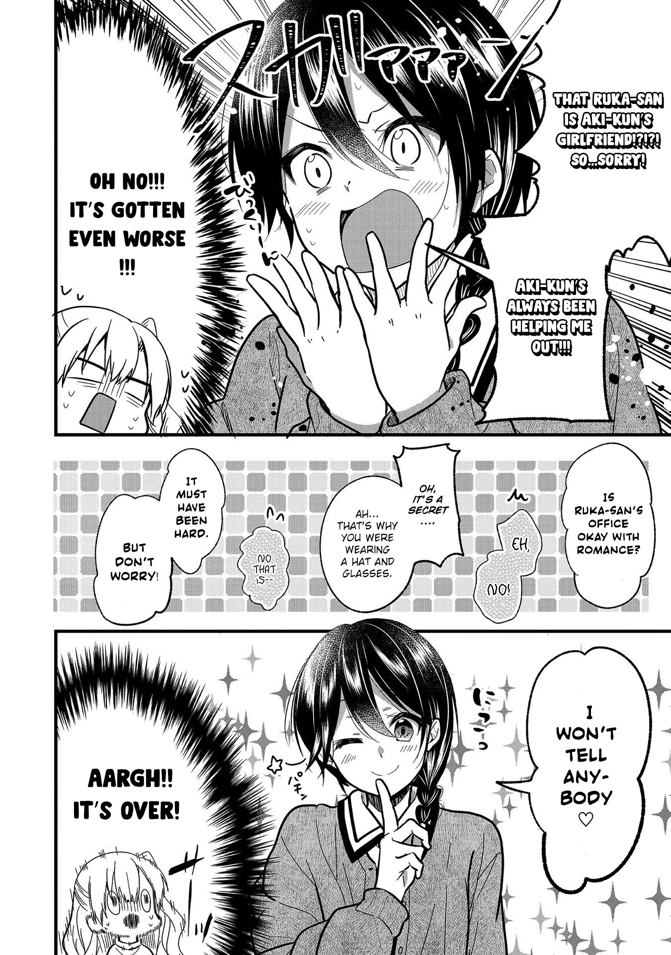 My Favorite Idol Officially Became My Stalker! Chapter 7 page 16 - Chapter 7