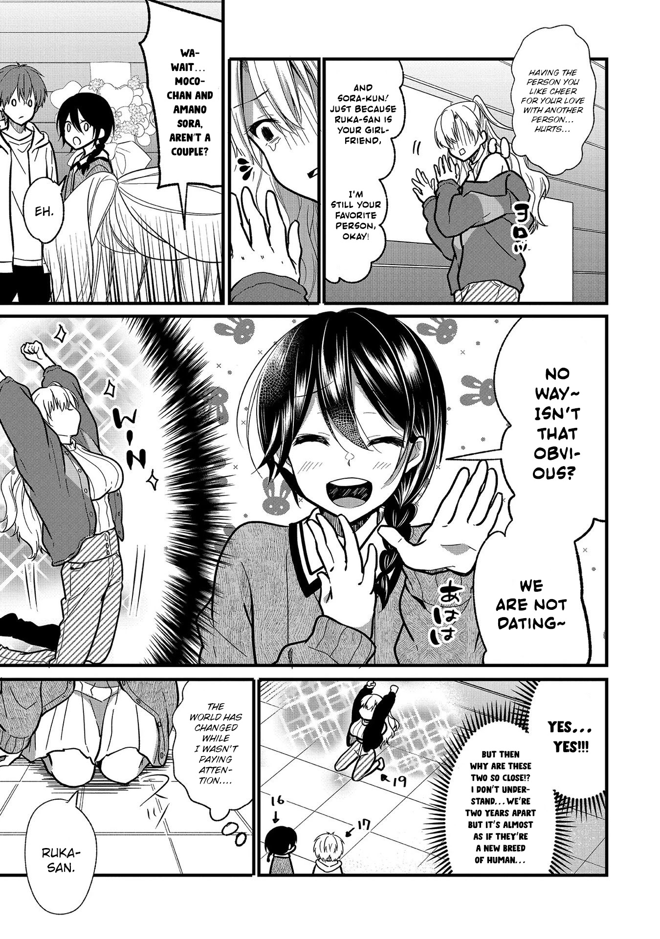 My Favorite Idol Officially Became My Stalker! Chapter 7 page 17 - Chapter 7