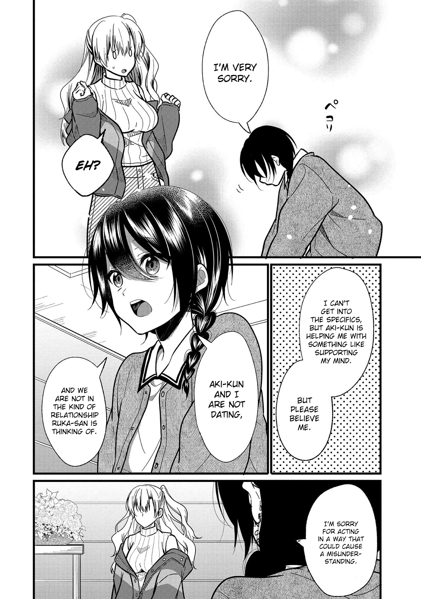 My Favorite Idol Officially Became My Stalker! Chapter 7 page 18 - Chapter 7