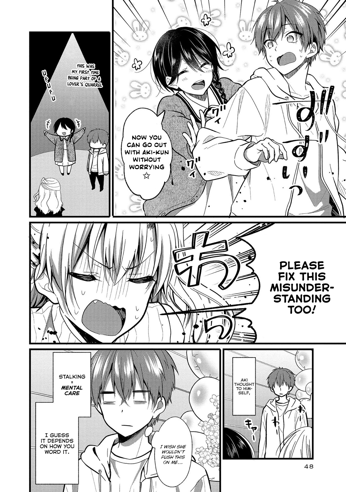 My Favorite Idol Officially Became My Stalker! Chapter 7 page 20 - Chapter 7