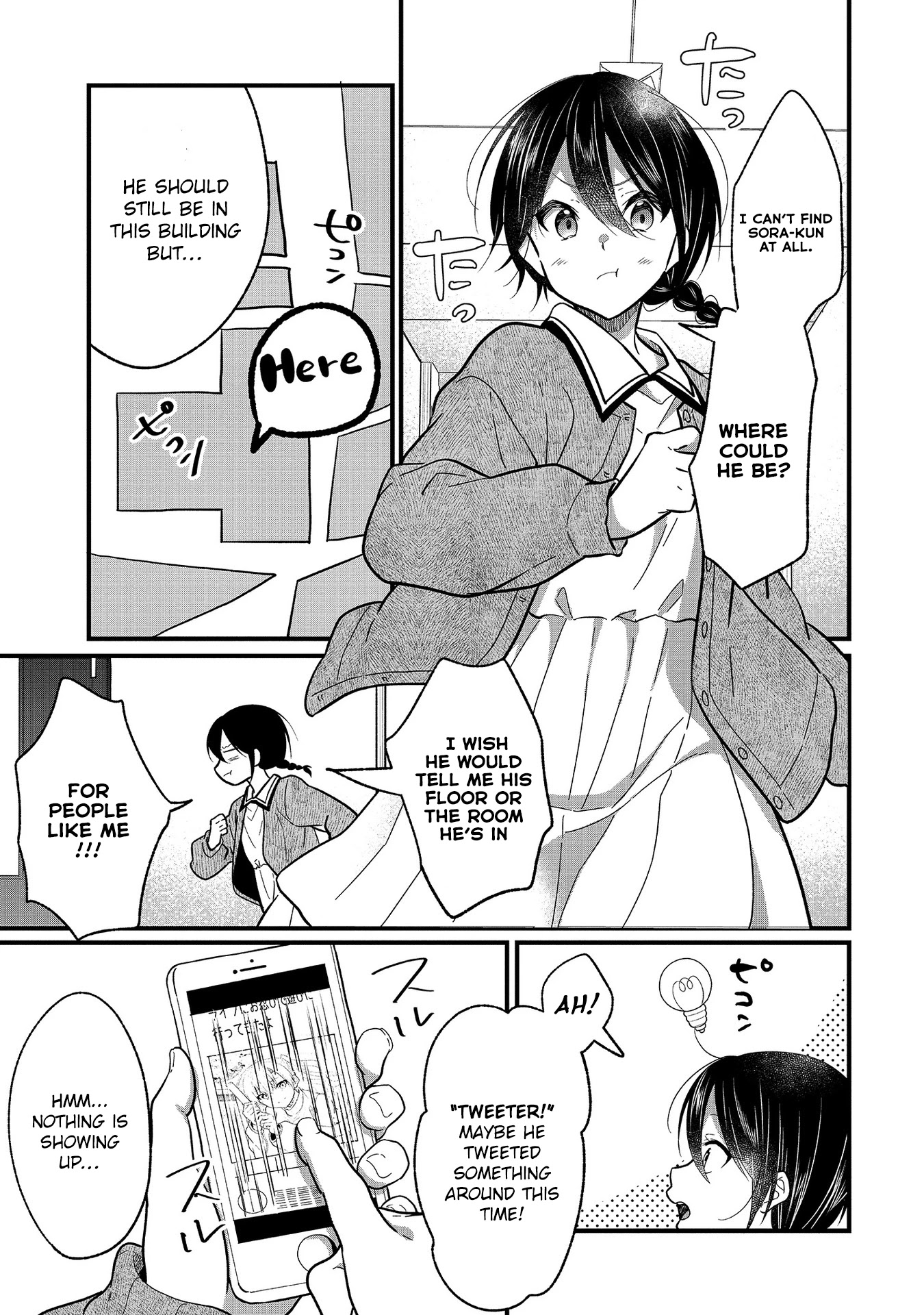 My Favorite Idol Officially Became My Stalker! Chapter 7 page 7 - Chapter 7