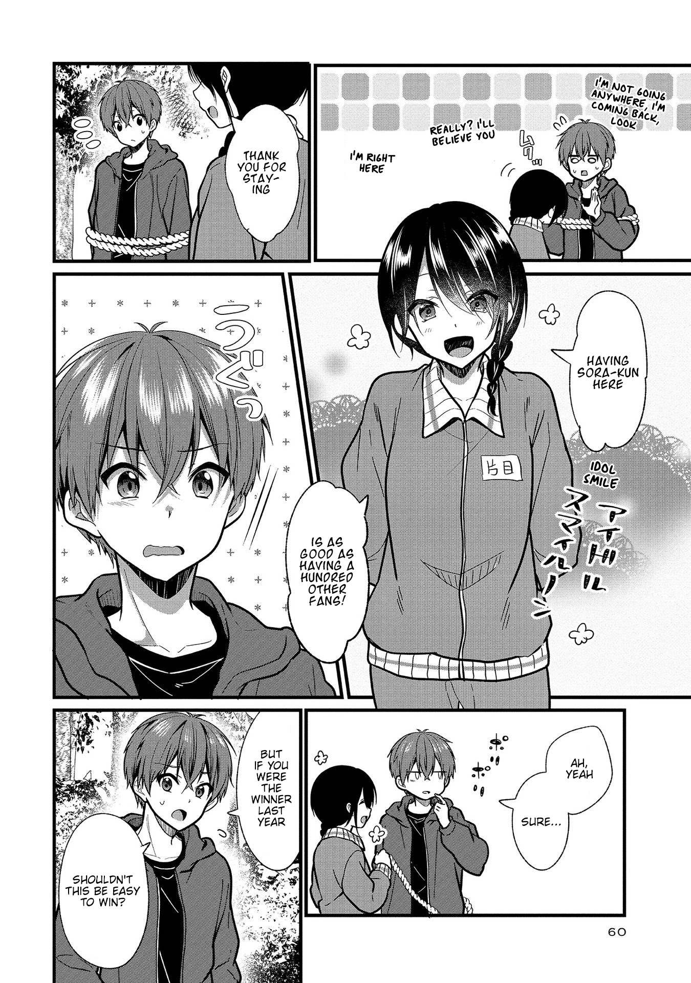 My Favorite Idol Officially Became My Stalker! Chapter 8 page 10 - Chapter 8