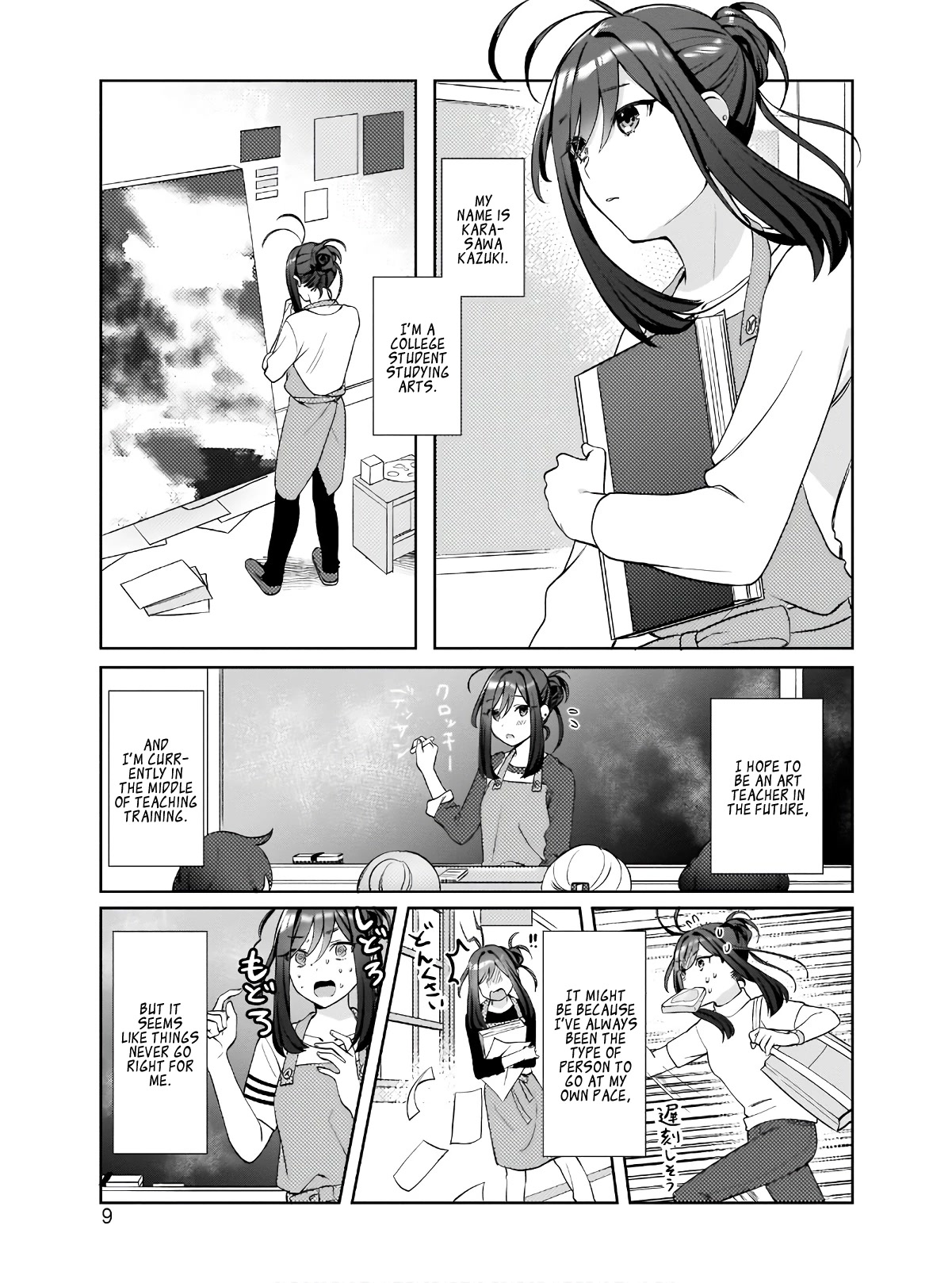 My Favorite Vtuber Is My Student and I'm Her Artist!? Chapter 1 page 10 - Chapter 1: Is My Favourite V Really My Student?