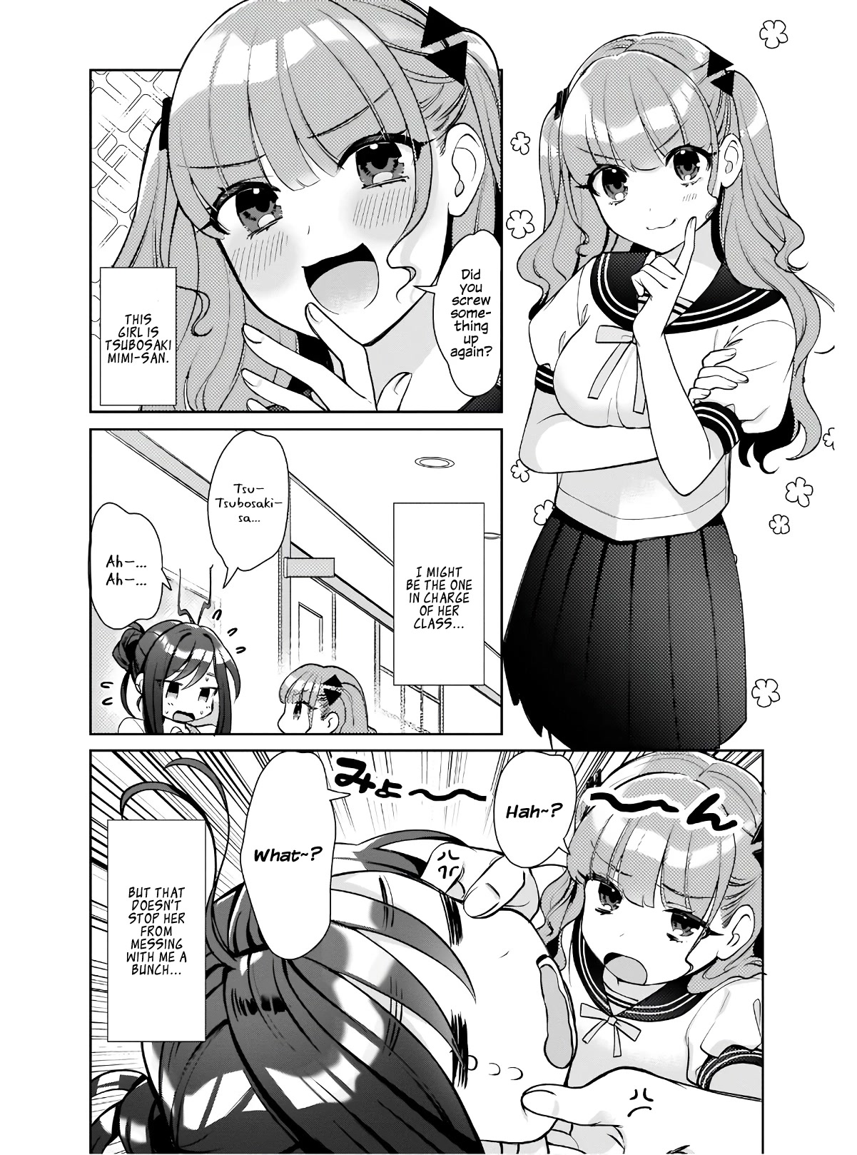 My Favorite Vtuber Is My Student and I'm Her Artist!? Chapter 1 page 12 - Chapter 1: Is My Favourite V Really My Student?