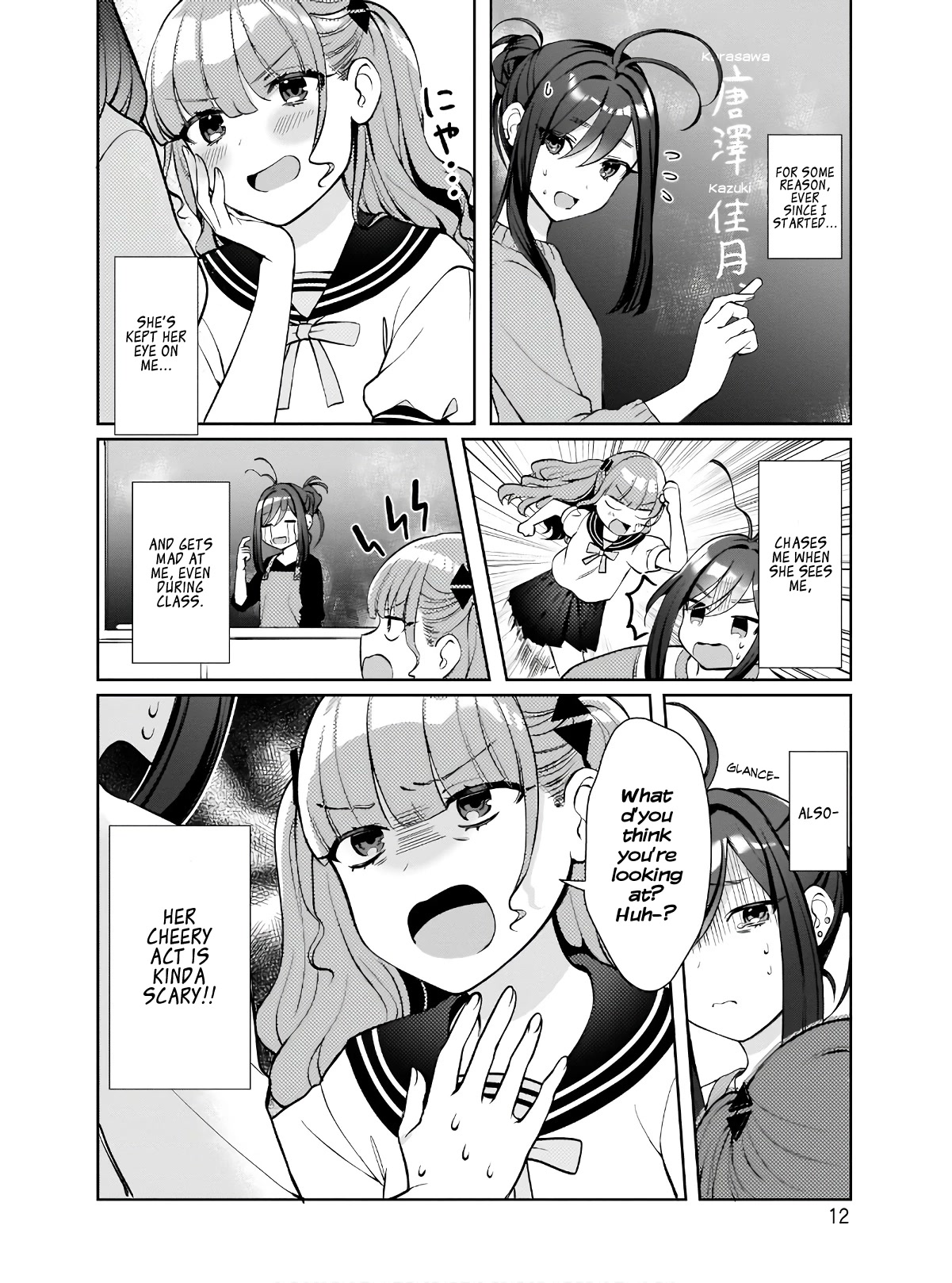 My Favorite Vtuber Is My Student and I'm Her Artist!? Chapter 1 page 13 - Chapter 1: Is My Favourite V Really My Student?