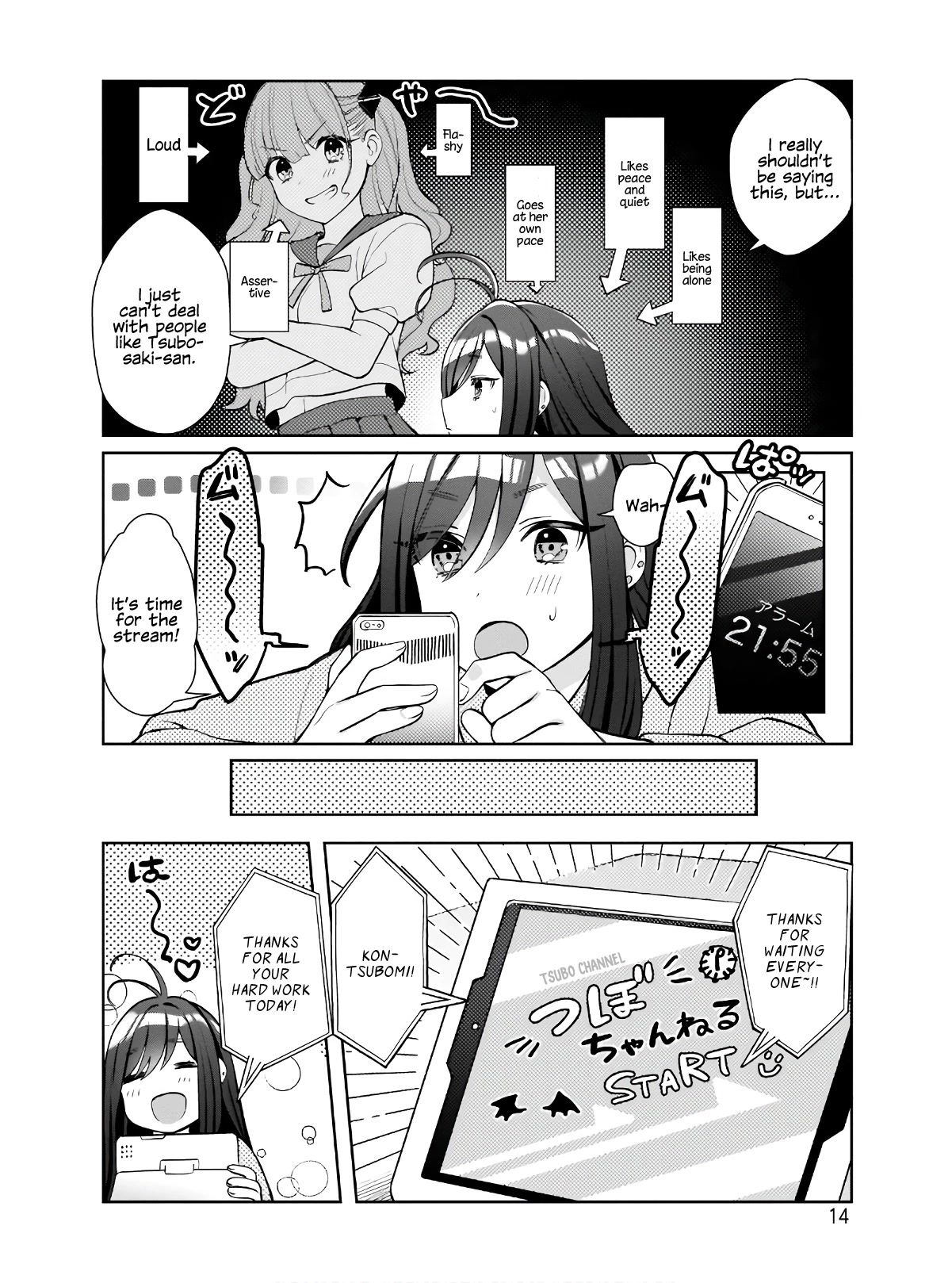 My Favorite Vtuber Is My Student and I'm Her Artist!? Chapter 1 page 15 - Chapter 1: Is My Favourite V Really My Student?