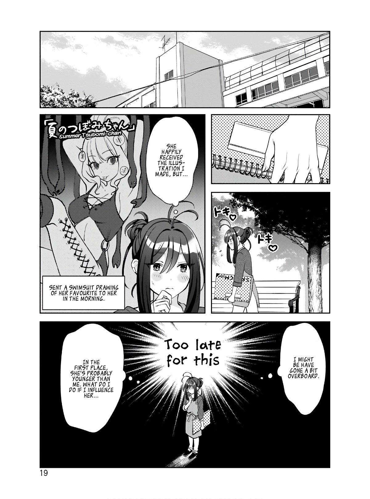 My Favorite Vtuber Is My Student and I'm Her Artist!? Chapter 1 page 20 - Chapter 1: Is My Favourite V Really My Student?