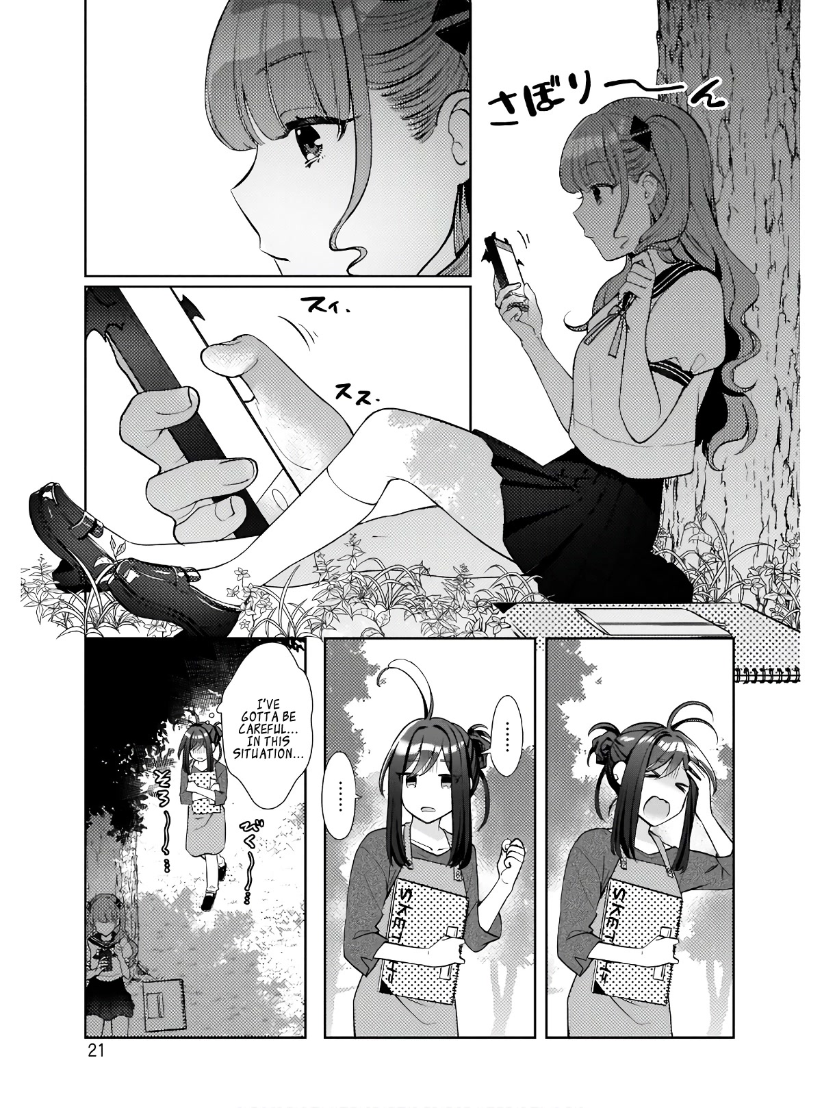My Favorite Vtuber Is My Student and I'm Her Artist!? Chapter 1 page 22 - Chapter 1: Is My Favourite V Really My Student?