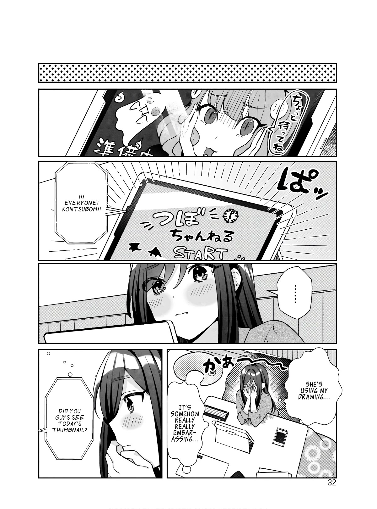 My Favorite Vtuber Is My Student and I'm Her Artist!? Chapter 1 page 33 - Chapter 1: Is My Favourite V Really My Student?