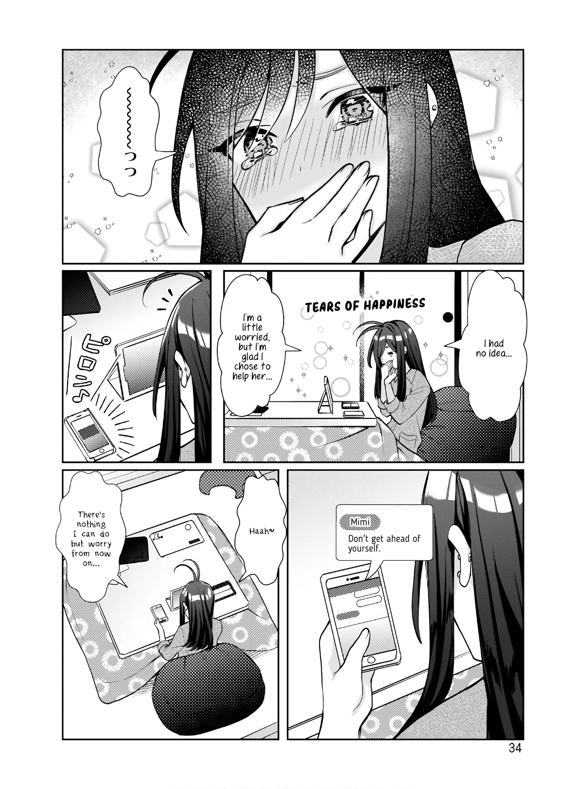 My Favorite Vtuber Is My Student and I'm Her Artist!? Chapter 1 page 35 - Chapter 1: Is My Favourite V Really My Student?