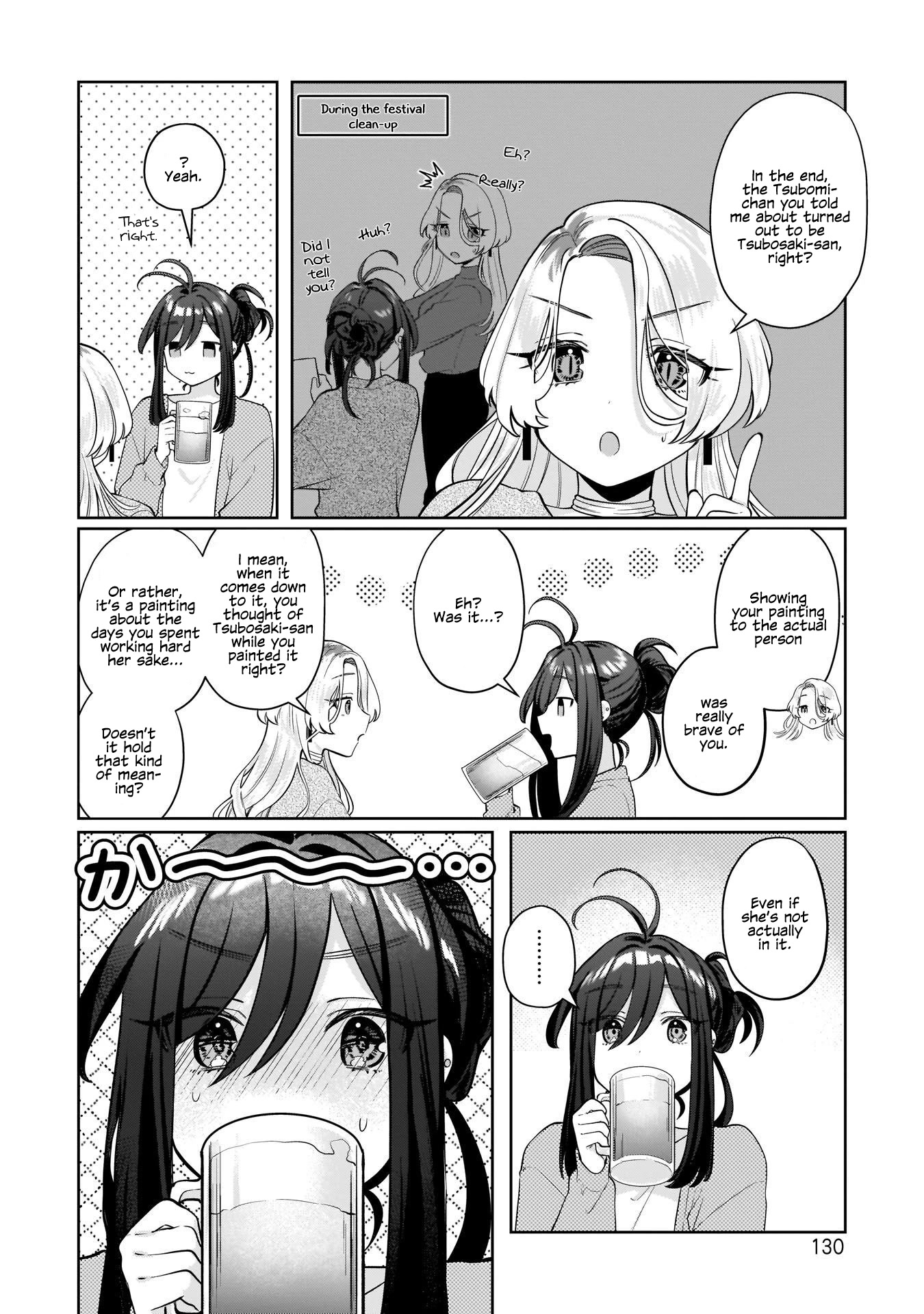 My Favorite Vtuber Is My Student and I'm Her Artist!? Chapter 15 page 4 - Chapter 15: One Step Forward, One Step Back.