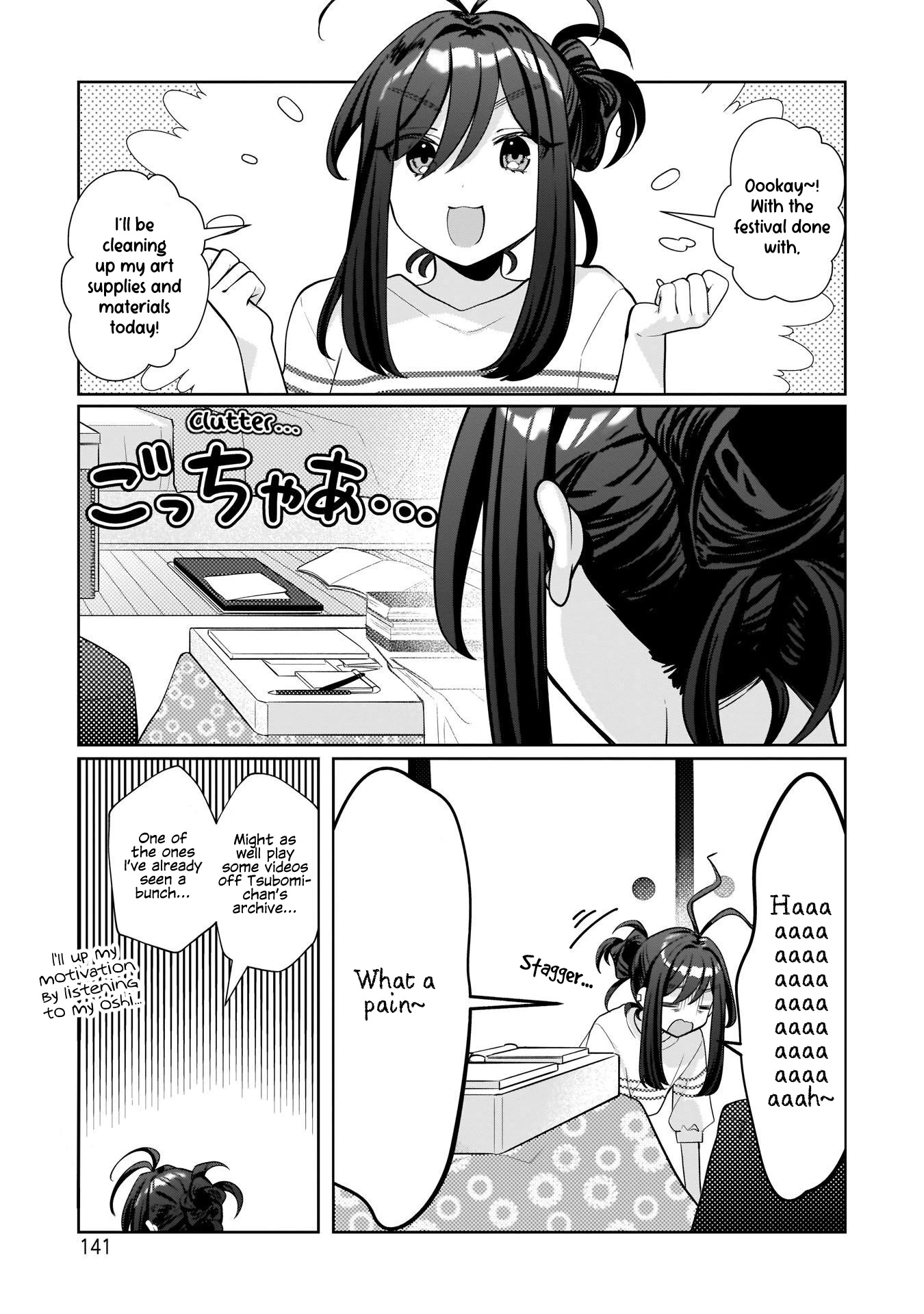 My Favorite Vtuber Is My Student and I'm Her Artist!? Chapter 16 page 1 - Chapter 16: Fear! The Cluster Mascot