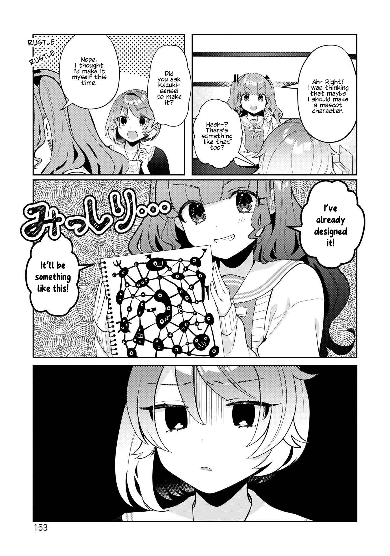 My Favorite Vtuber Is My Student and I'm Her Artist!? Chapter 16 page 13 - Chapter 16: Fear! The Cluster Mascot