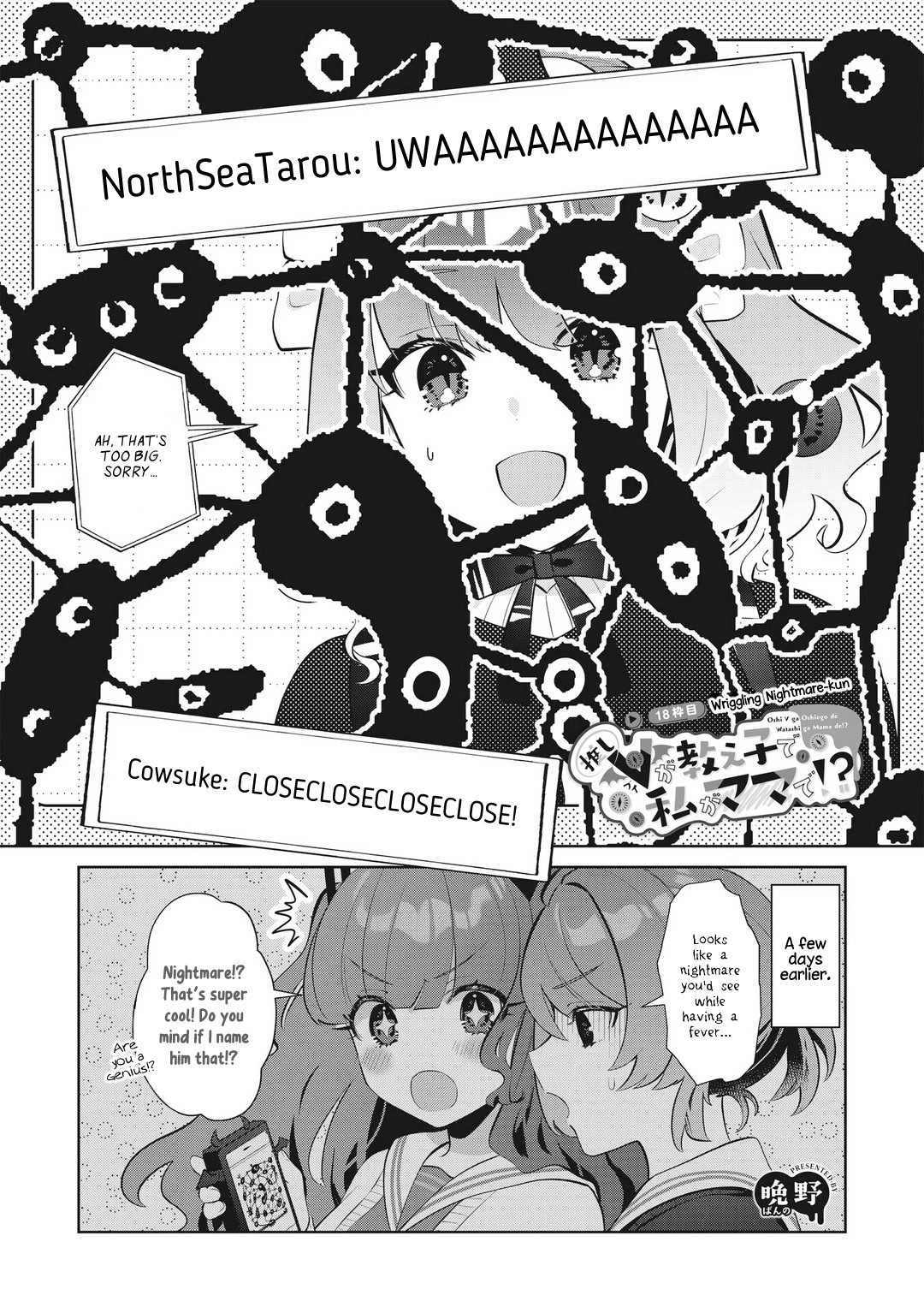 My Favorite Vtuber Is My Student and I'm Her Artist!? Chapter 18 page 2 - Chapter 18: Wriggling Nightmare-kun