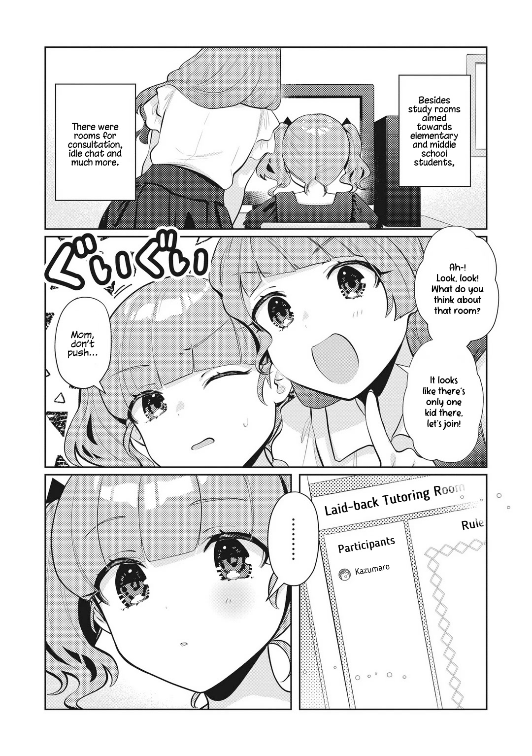 My Favorite Vtuber Is My Student and I'm Her Artist!? Chapter 19 page 5 - Chapter 19: Once Upon a Time