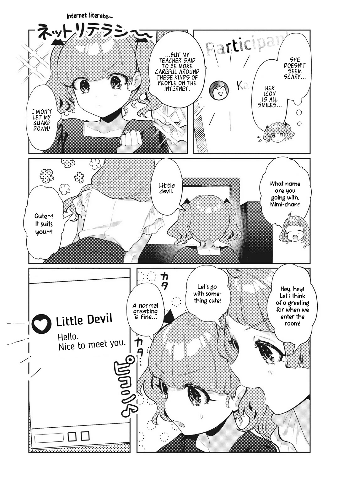 My Favorite Vtuber Is My Student and I'm Her Artist!? Chapter 19 page 6 - Chapter 19: Once Upon a Time