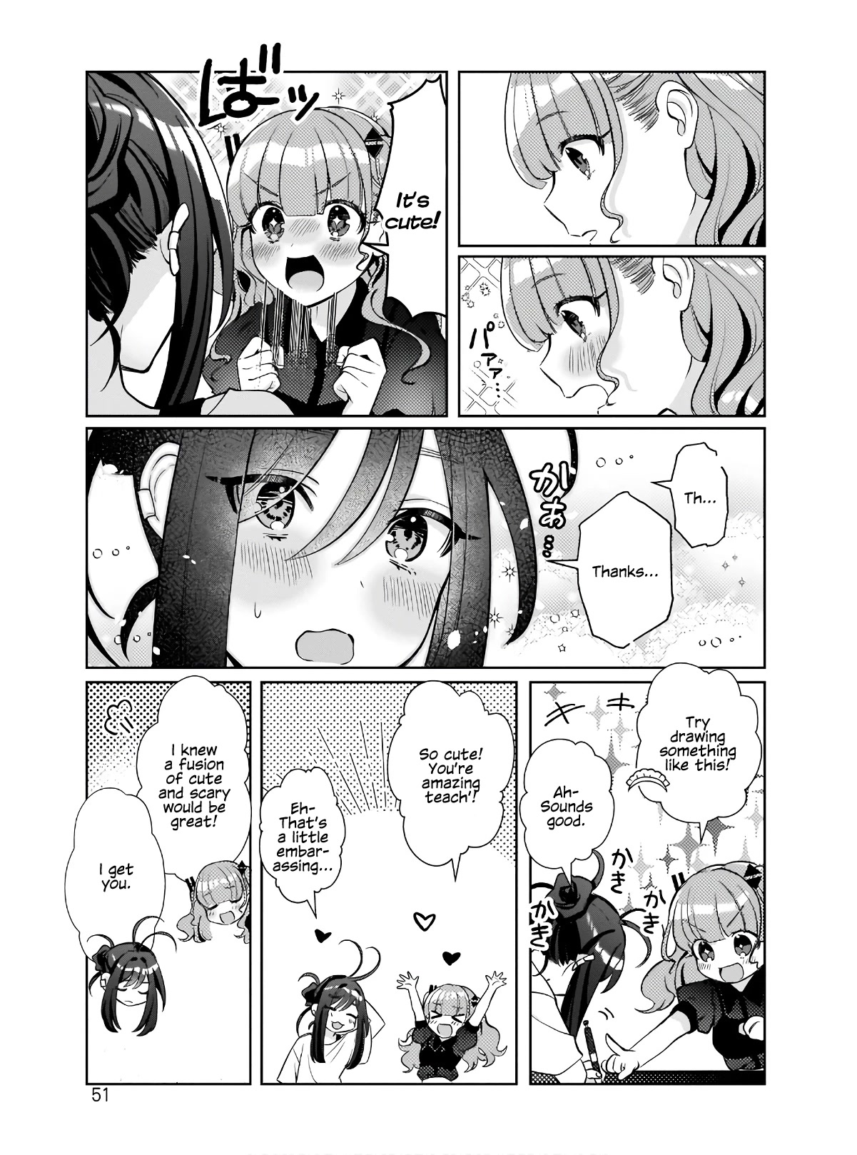 My Favorite Vtuber Is My Student and I'm Her Artist!? Chapter 2 page 15 - Chapter 2: #HelpingOut