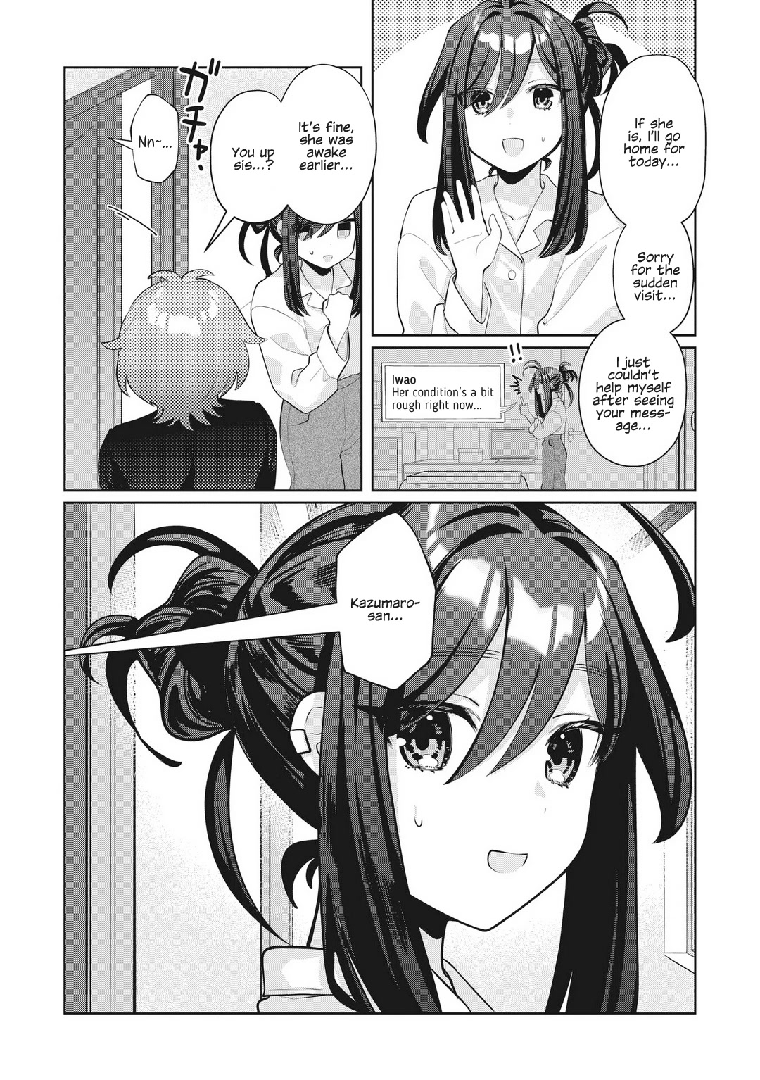 My Favorite Vtuber Is My Student and I'm Her Artist!? Chapter 20 page 16 - Chapter 20: A Certain Place