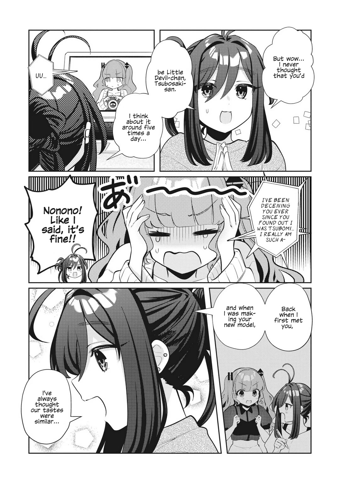 My Favorite Vtuber Is My Student and I'm Her Artist!? Chapter 22 page 3 - Chapter 22: I'm Streaming Today!