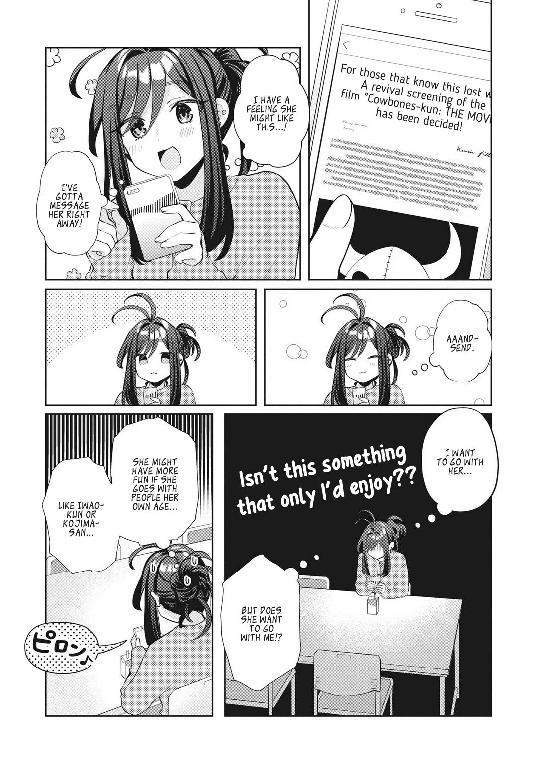My Favorite Vtuber Is My Student and I'm Her Artist!? Chapter 23 page 3 - Chapter 23: A Light in the Dark