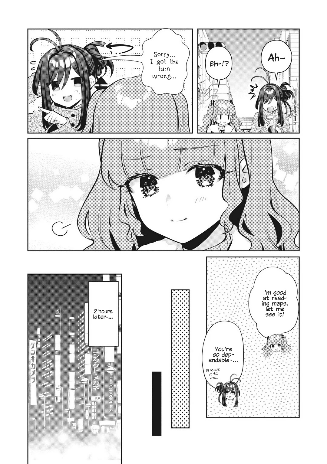 My Favorite Vtuber Is My Student and I'm Her Artist!? Chapter 23 page 7 - Chapter 23: A Light in the Dark