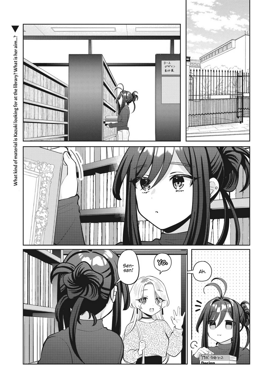 My Favorite Vtuber Is My Student and I'm Her Artist!? Chapter 24 page 1 - Chapter 24: The New Tsubomi