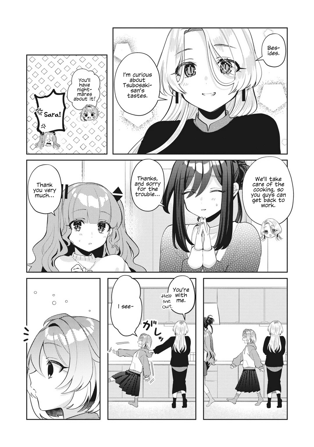 My Favorite Vtuber Is My Student and I'm Her Artist!? Chapter 24 page 12 - Chapter 24: The New Tsubomi
