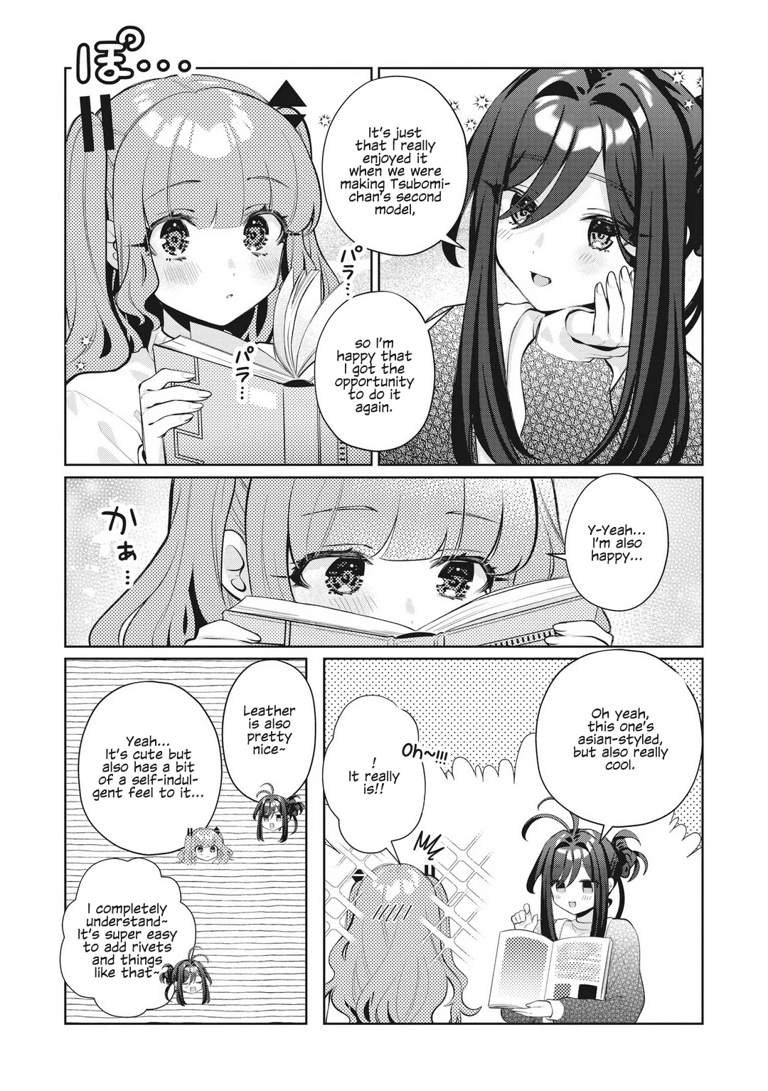 My Favorite Vtuber Is My Student and I'm Her Artist!? Chapter 24 page 8 - Chapter 24: The New Tsubomi