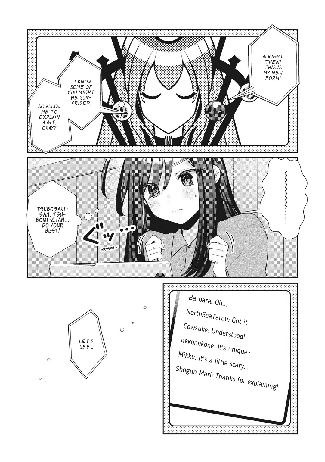 My Favorite Vtuber Is My Student and I'm Her Artist!? Chapter 25 page 4 - Chapter 25: The Manifestation of Tsubomi v3