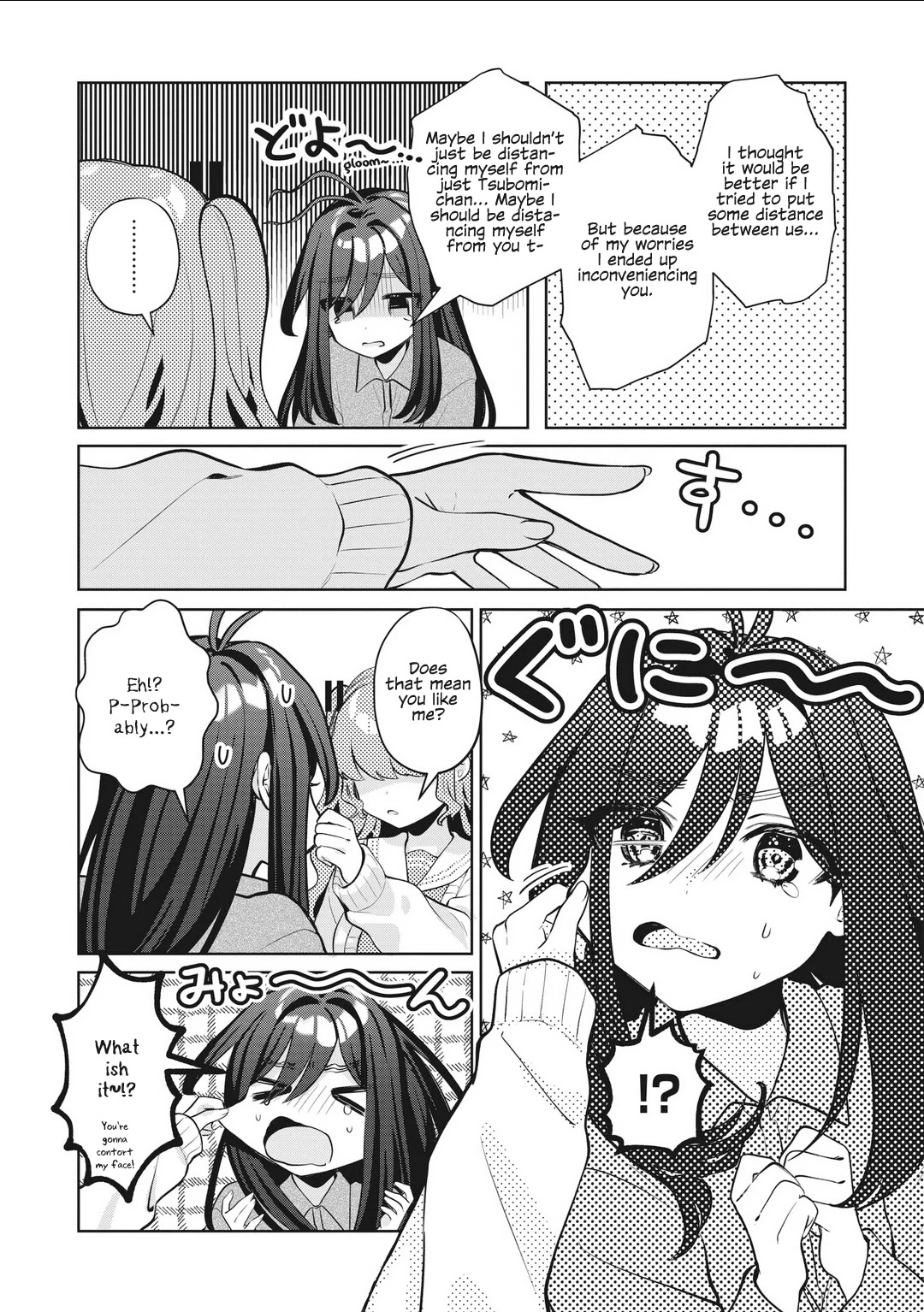 My Favorite Vtuber Is My Student and I'm Her Artist!? Chapter 26 page 15 - Chapter 26: My Favourite Vtuber was my Student, and...