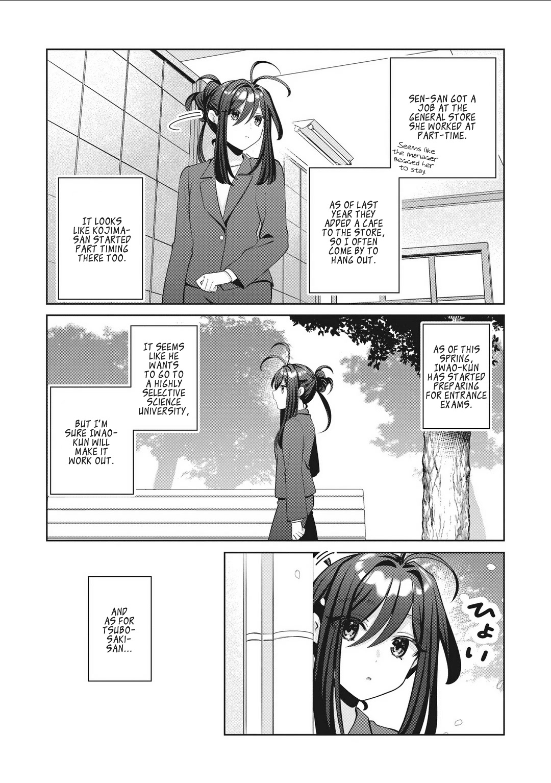 My Favorite Vtuber Is My Student and I'm Her Artist!? Chapter 27 page 9 - Chapter 27: The Most Important Person to Me [END]