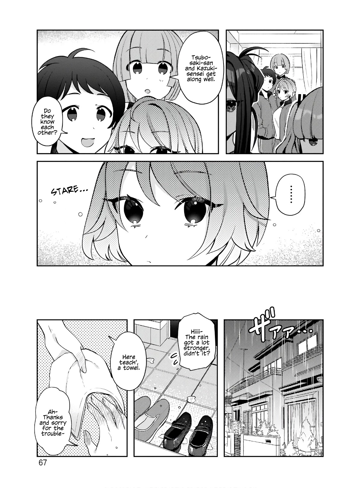 My Favorite Vtuber Is My Student and I'm Her Artist!? Chapter 3 page 11 - Chapter 3: How's your progress!?